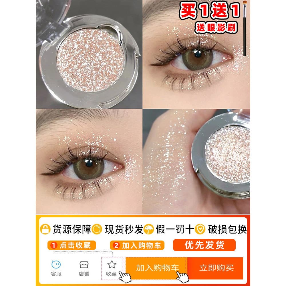 Juduo juduo sombra monocromática fina piscando perolado Cowl Strobe lantejoulas à prova dwaterproof água 2023 novo estil