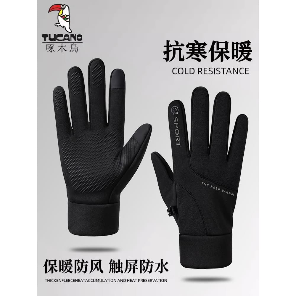 Luvas masculinas inverno quente ao ar livre veículo elétrico à prova de vento à prova de frio à prova de lã inverno impe