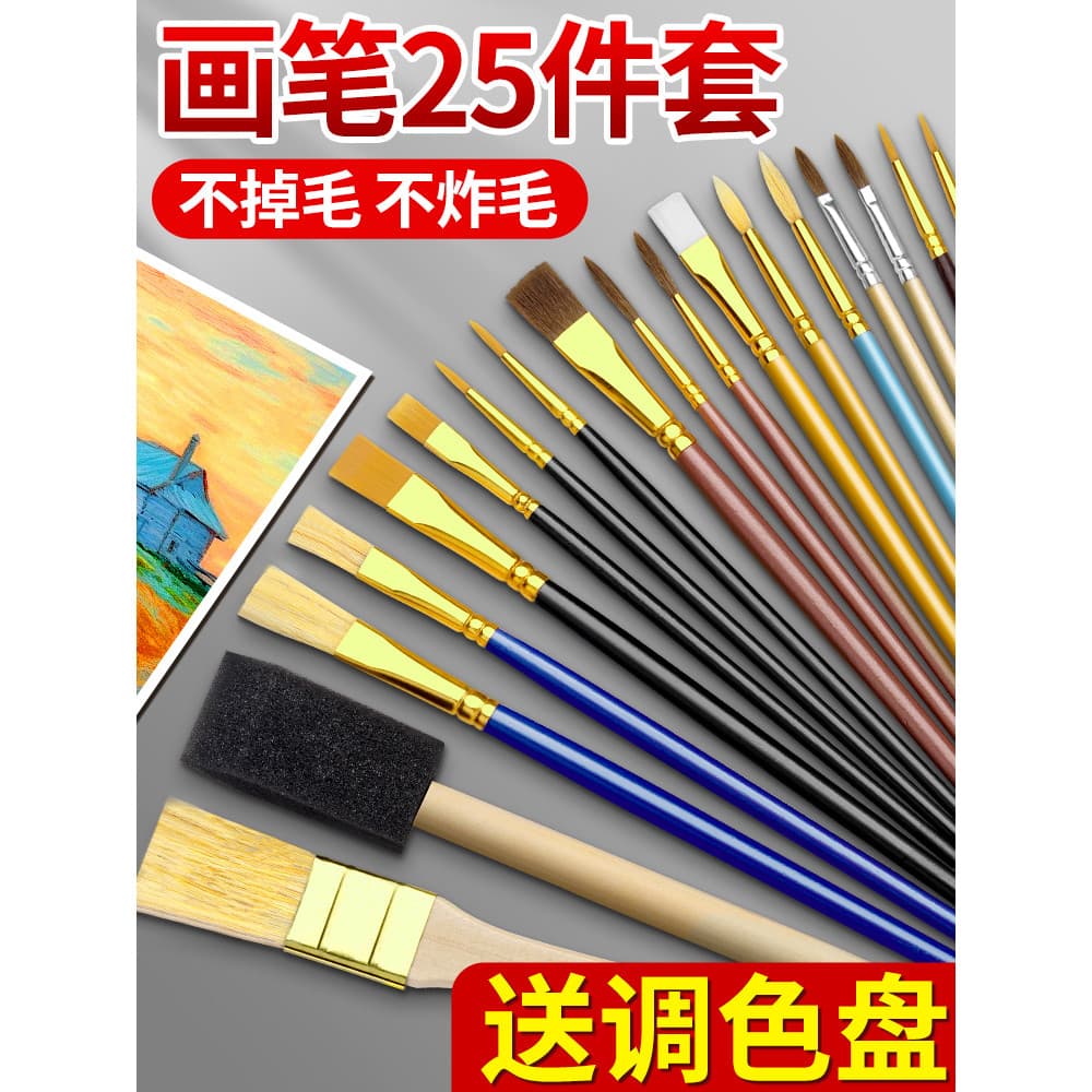 Um conjunto de pincéis infantis de Nylon para pintura A óleo Pincéis para estudantes de arte Pincéis para pintura A óleo