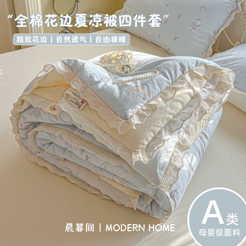 Colcha de ar condicionado de fio de camada dupla de renda coreana Colcha fresca de verão Conjunto de quatro peças de alg