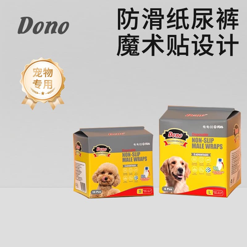 Dono masculino cão dedicado fraldas antiderrapantes fraldas para animais de estimação filhote de cachorro calças fisioló