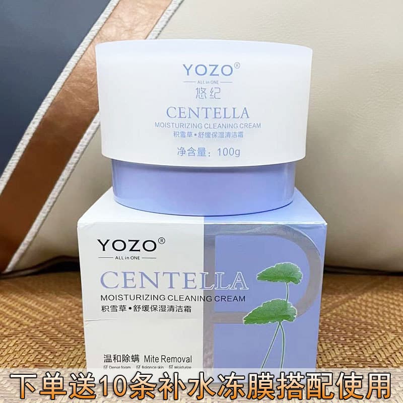Yoki Centella Asiatica Creme de Limpeza Limpa a Pele Turbid Ilumina Suavemente o Tom da Pele