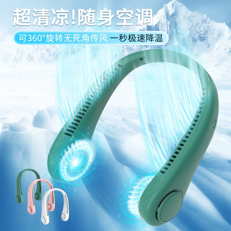 Ventilador de pescoço pendurado portátil inteligente Display rápido pequeno ventilador portátil Mini pequeno carregament