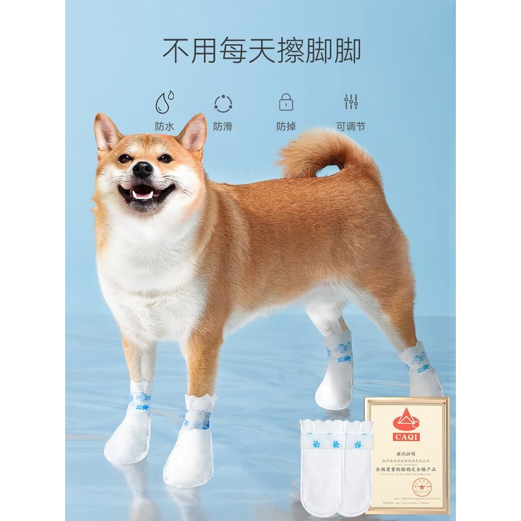Sapatos para animais de estimação descartáveis, à prova d'água, anti-poeira, capa para sapatos, cachorro grande, Shiba I