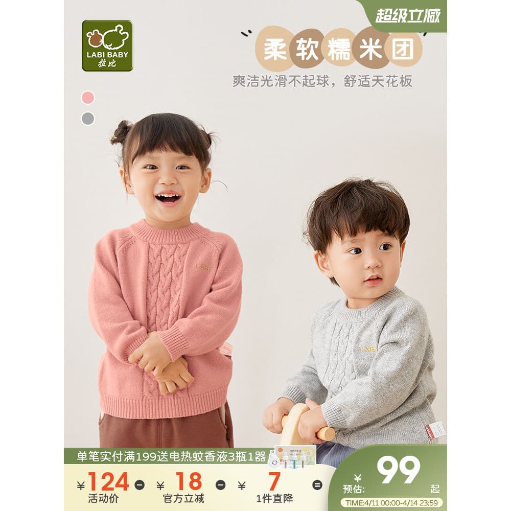 Rabi roupas infantis camisola malhas 25 outono inverno novo estilo meninos meninas camisa de fundo quente topo quente ca