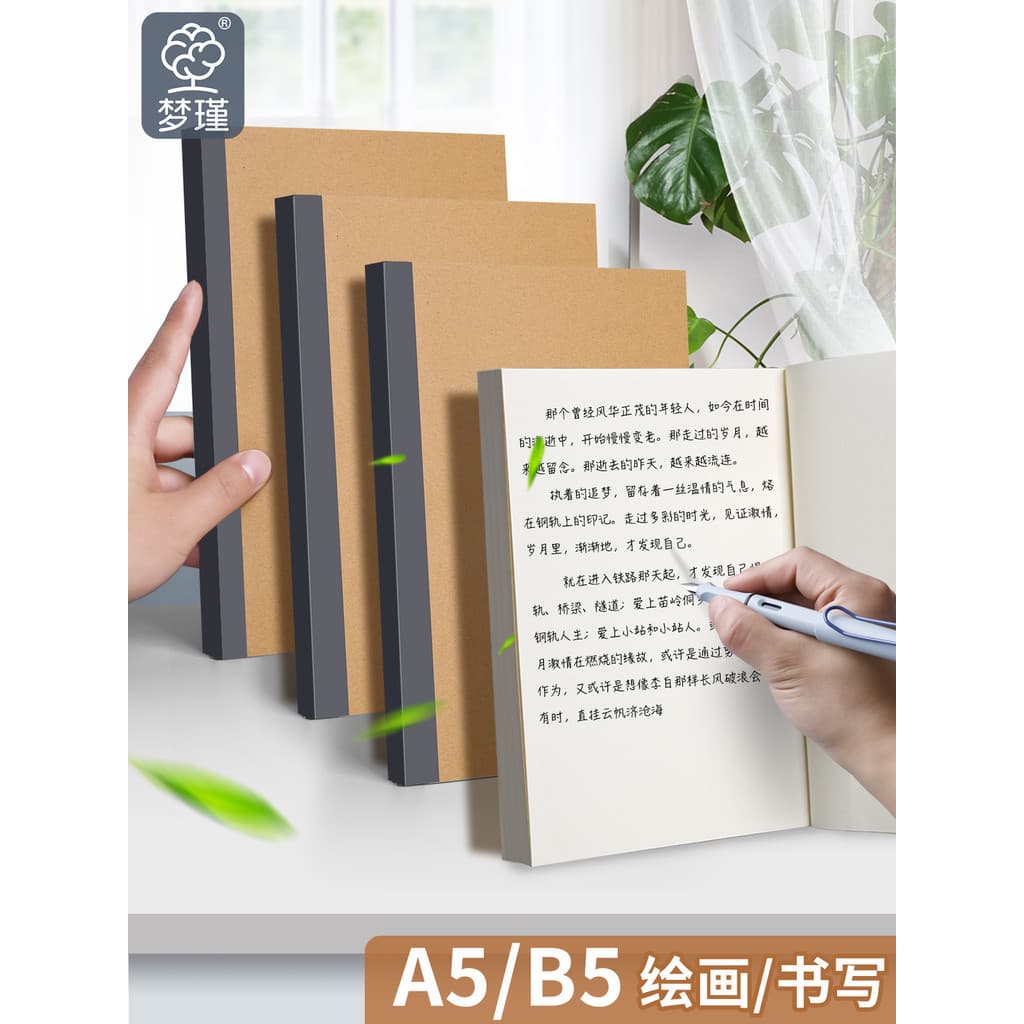 Caderno de couro Super grosso 128 folhas simples ins literário estilo Muji B5 diário em branco A5 linha Horizontal cader