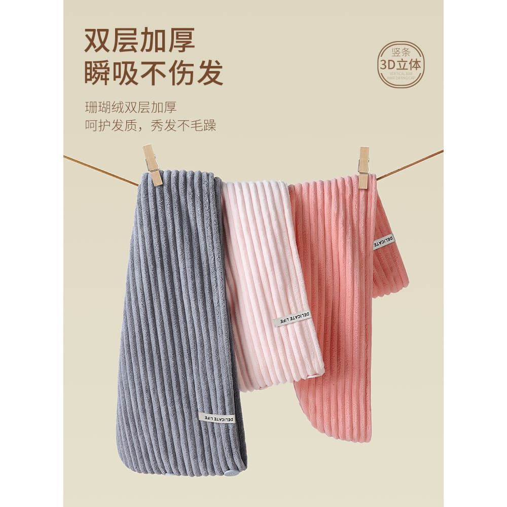 Touca de secagem de cabelo feminina Super absorvente de secagem rápida espessada sem sopro novo estilo touca de banho la