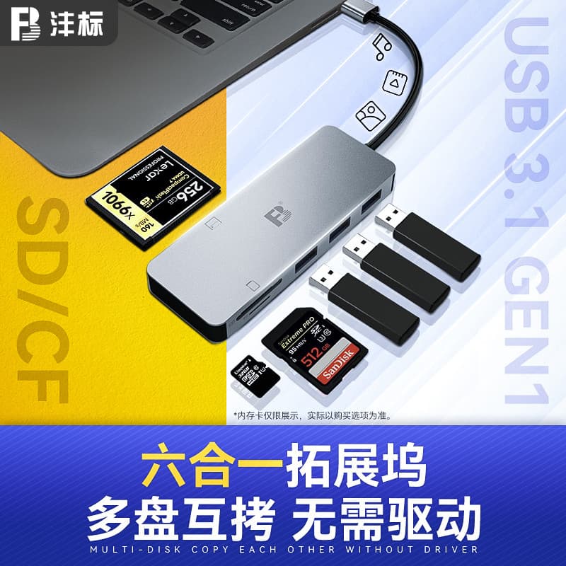 Leitor de cartão Fengbiao usb3.0 tipo-c + USB3.0 Interface dupla SD CF TF Cartão de memória Estação de acoplamento USB m