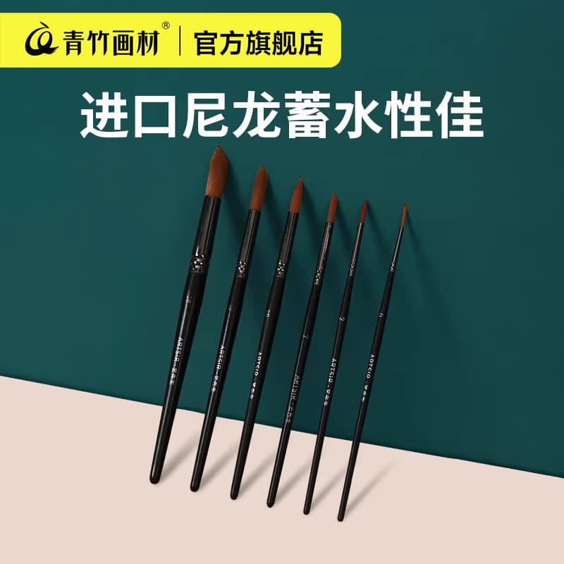 Pincel de aquarela de bambu verde Caneta aquarela de nylon Número Pintura a óleo Conjunto de pincéis especiais Pintura G