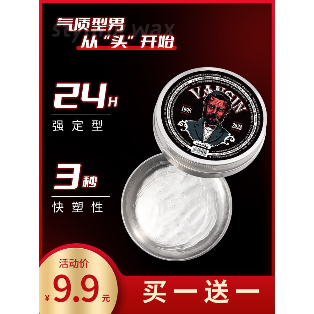 Cristal estilo cera estilo masculino fragrância Natural fofo hidratante Gel creme de longa duração estilo cabelo oleoso