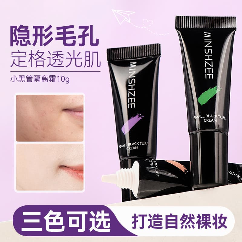 Ming Xizhi pequeno tubo preto base creme hidratante base maquiagem Primer corretivo iluminar o tom da pele creme de maqu