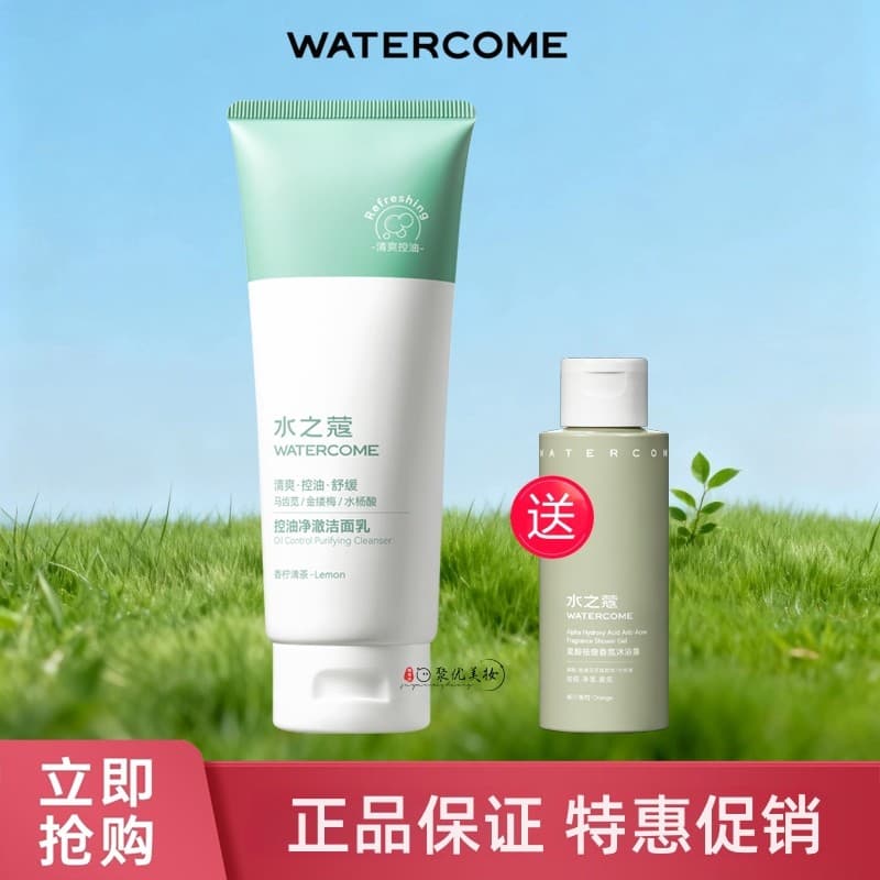 Genuíno Shuizhikou controle de óleo limpeza facial limpador 100g limpeza suave desengordurante masculino feminino limpad