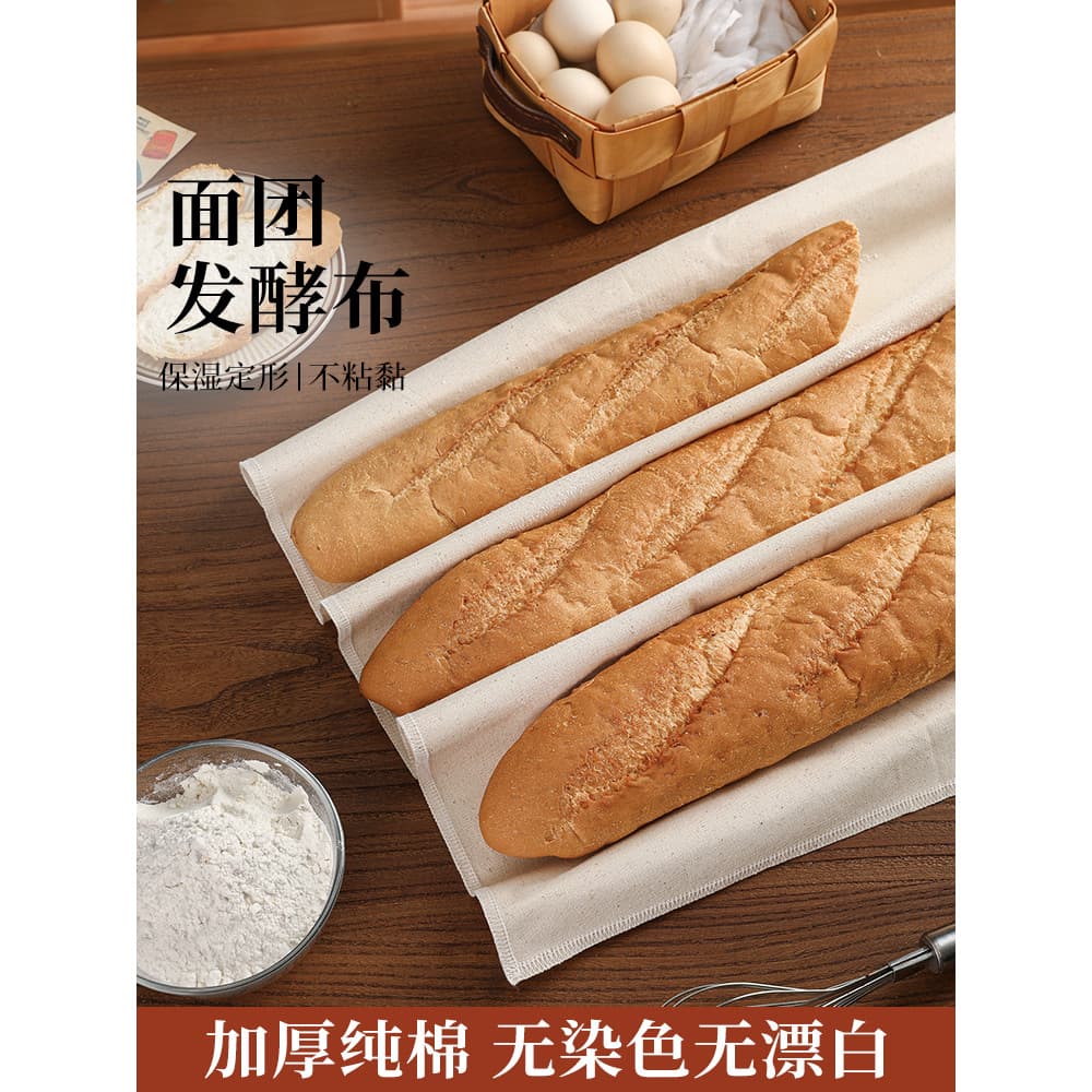 Massa de fermentação pano esteira pão europeu Baguette acordar capa pano engrossado algodão hidratante lona molde cozime
