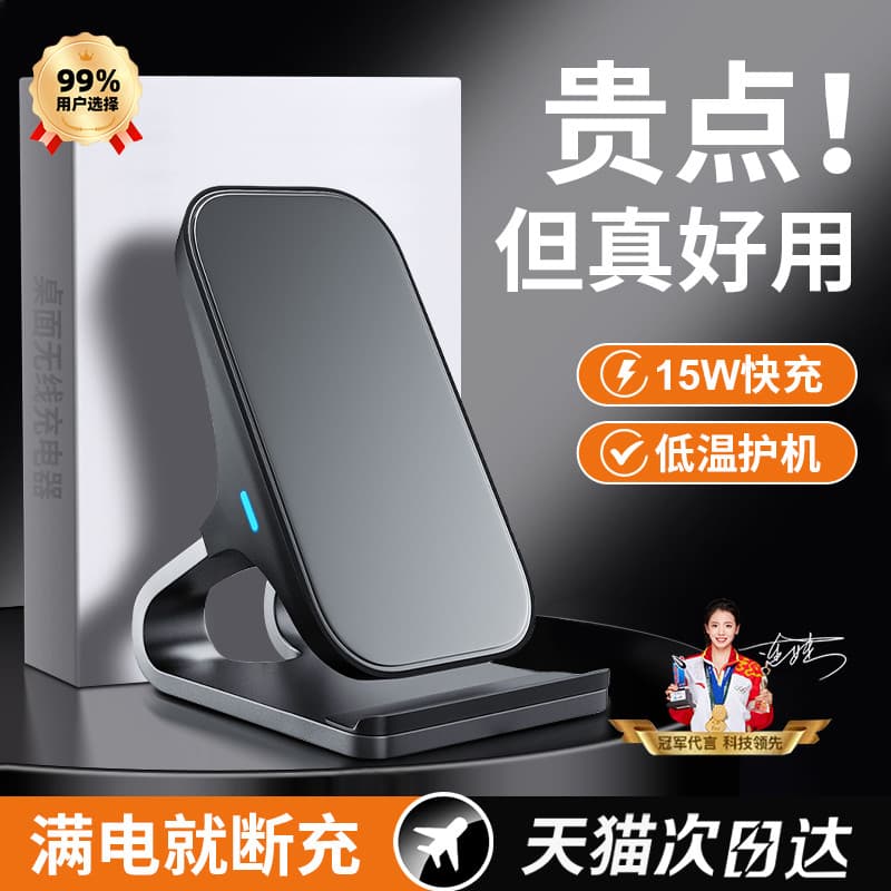 Carregador sem fio adequado para Apple 16 Cabeça de carregamento rápido Android Universal iphone14 Suporte Vertical Carr