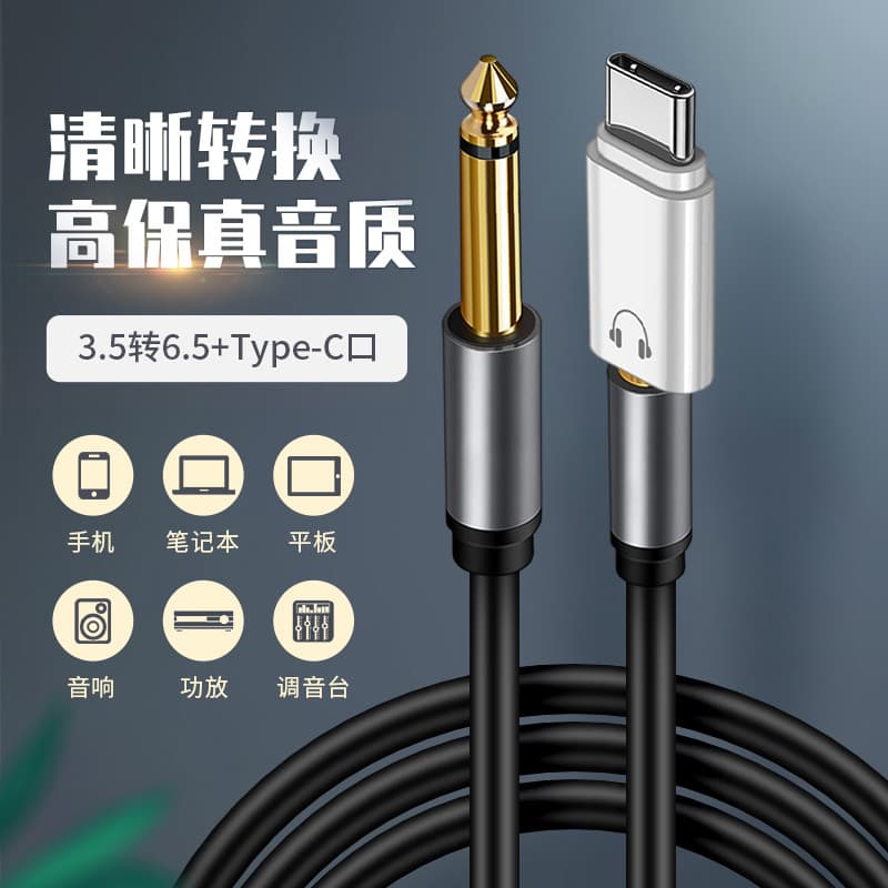 Adequado para adaptador Typec Conexão de 3.5 mm a 6.5 Teclado eletrônico Microfone de guitarra Microfone Cabo de áudio G