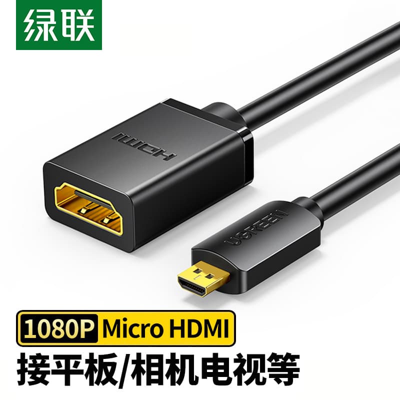 Adaptador Green Link Micro HDMI para HDMI Cabo Curto Micro HDMI para Câmera Digital de Computador Fêmea HDMI Padrão