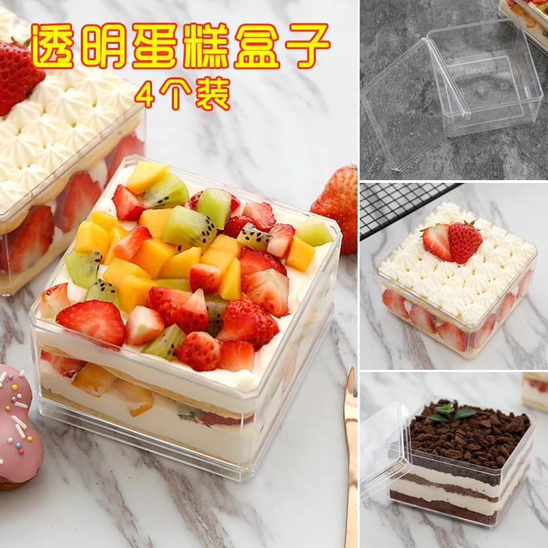 Plástico transparente quadrado frutas Tiramisu bolo caixa biscoito Jar leite de soja caixa de bolo cozimento embalagem d