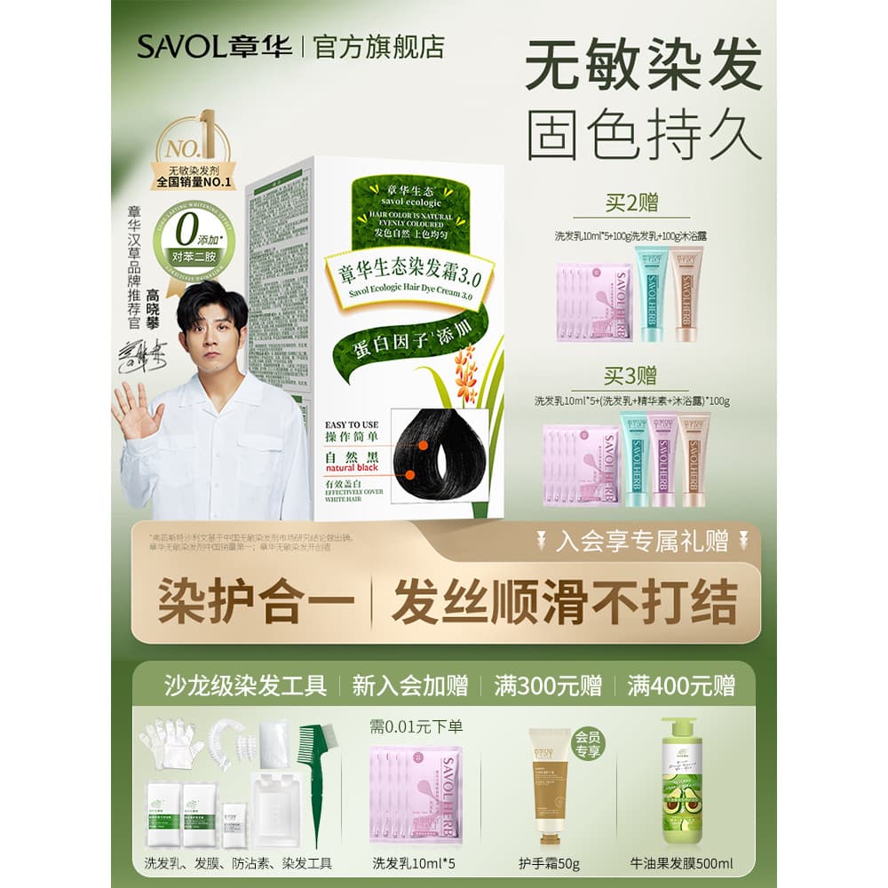 Zhanghua Creme de Tintura de Cabelo Ecológico Tintura de Cabelo Agente de Cabelo Planta Cobertura Pura Cabelo Branco Hom