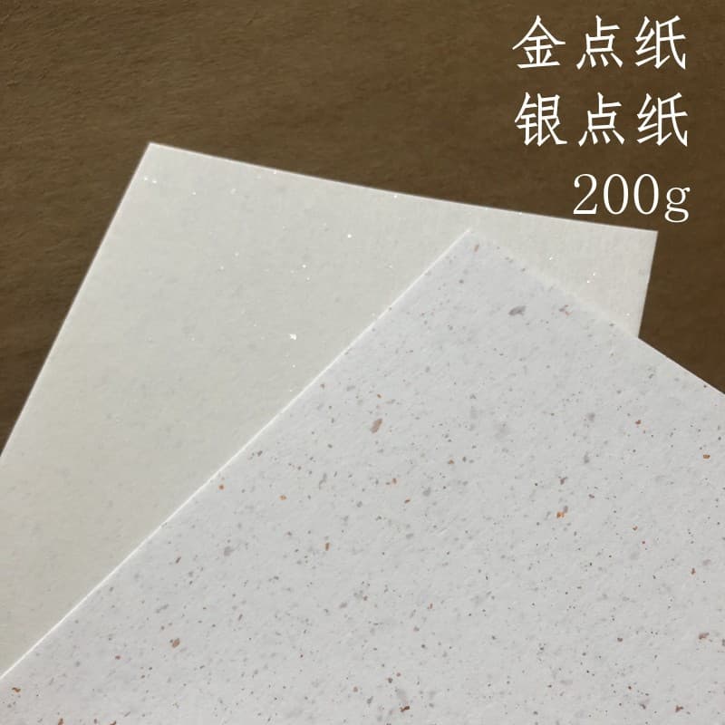 Papel de ponto dourado papel de ponto prateado 200g lantejoulas douradas polvilhadas cartão postal grosso A4A5A3 + folha