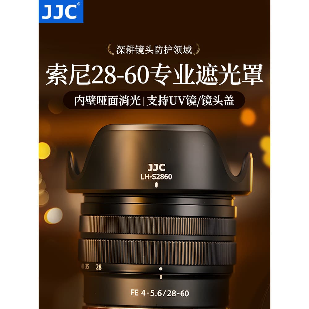 JJC Adequado para Sony FE 28-60/16-50mm Capa de lente Micro Single A7C A7C2 A7C ZV-E10II A7M3 A7RM4 A7R3 A7CM2 Acessório