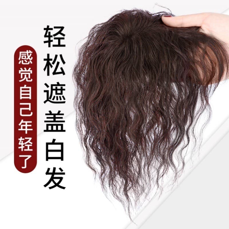 Peça de cabelo de longa duração, marca de simulação de cabelo branco, cabeça de peruca Natural, capa de cabelo encaracol