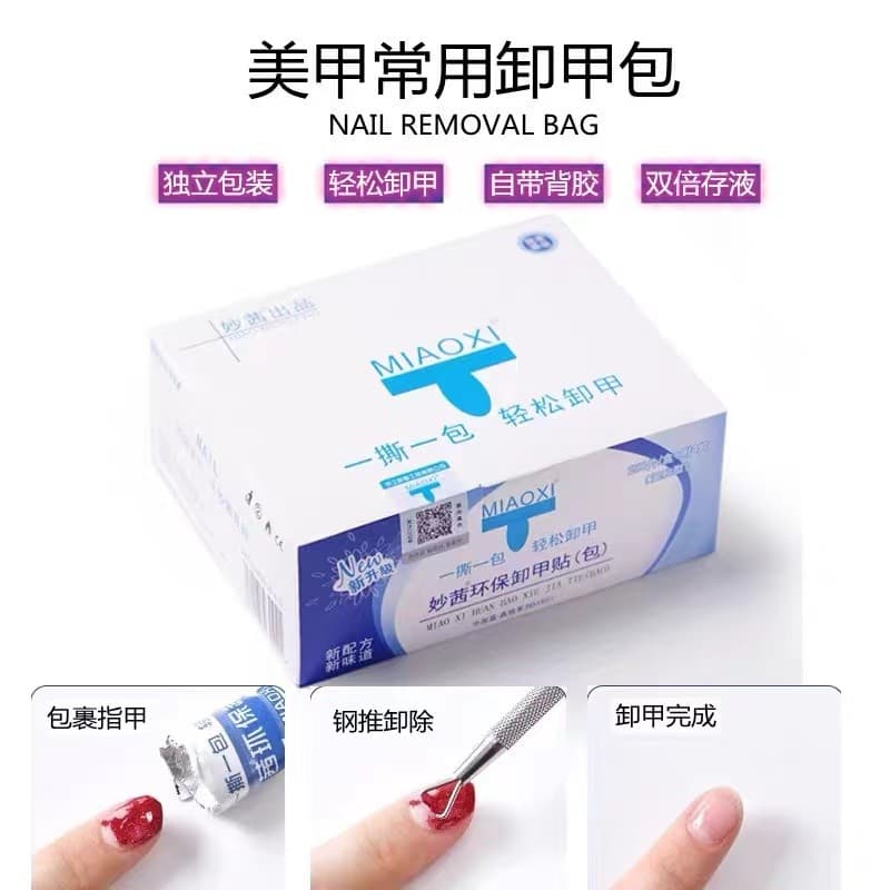 Kit removedor de unhas de Manicure descartável, ecologicamente correto, não machuca as mãos, Remove fototerapia, cola de