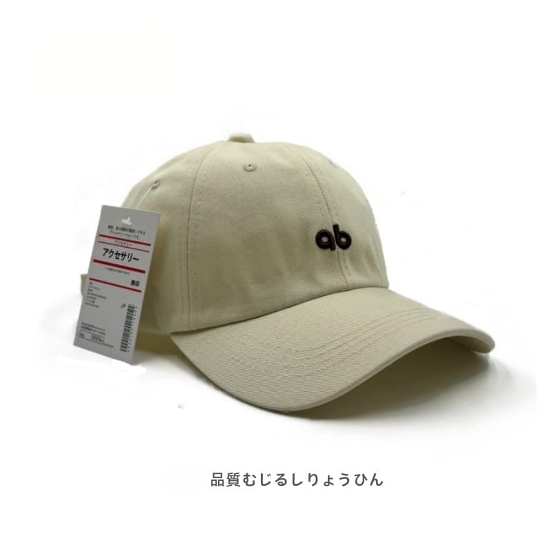 Chapéu de viagem de lazer all-match estilo boné de pico ao ar livre escalada de montanha viagem quatro estações estilo m
