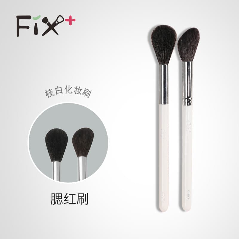 Fisga Fanzhi Pincel de maquiagem branco Pincel iluminador Pincel de Blush Pincel de contorno Pincel iluminador de cabelo