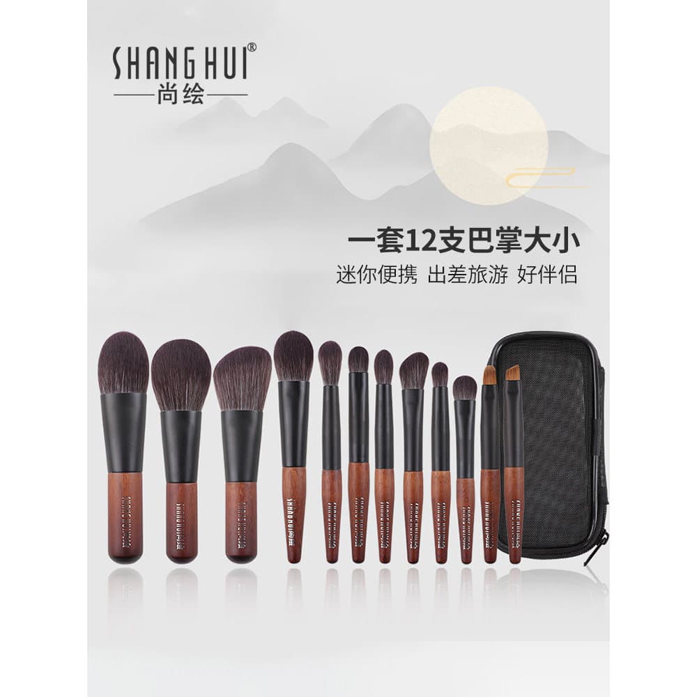 Shanghu Mini pincel de maquiagem portátil conjunto pequeno tipo Blush escova sombra pequena viagem conveniente batom láb