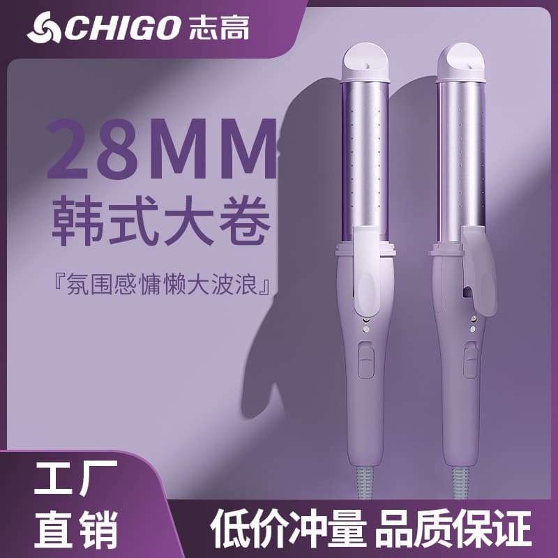 Zhigao Curling ferro grande rolo grande onda alisamento clipe íon negativo estilo de longa duração tala elétrica pequena