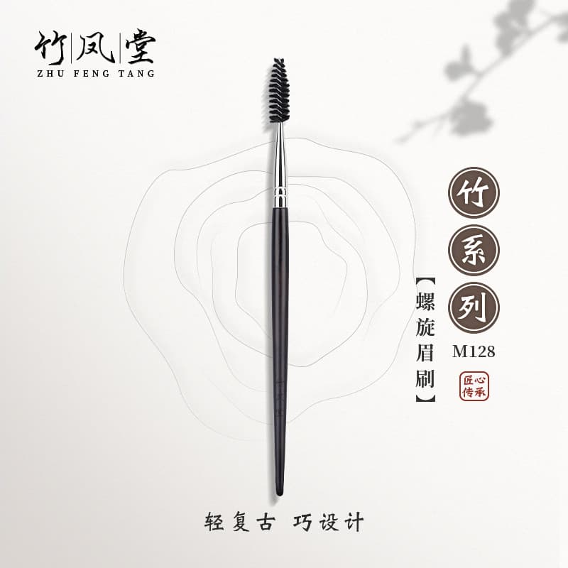 Zhufengtang pincel de maquiagem M128 pincel de sobrancelha espiral escova de sobrancelha varrendo pente de sobrancelha e
