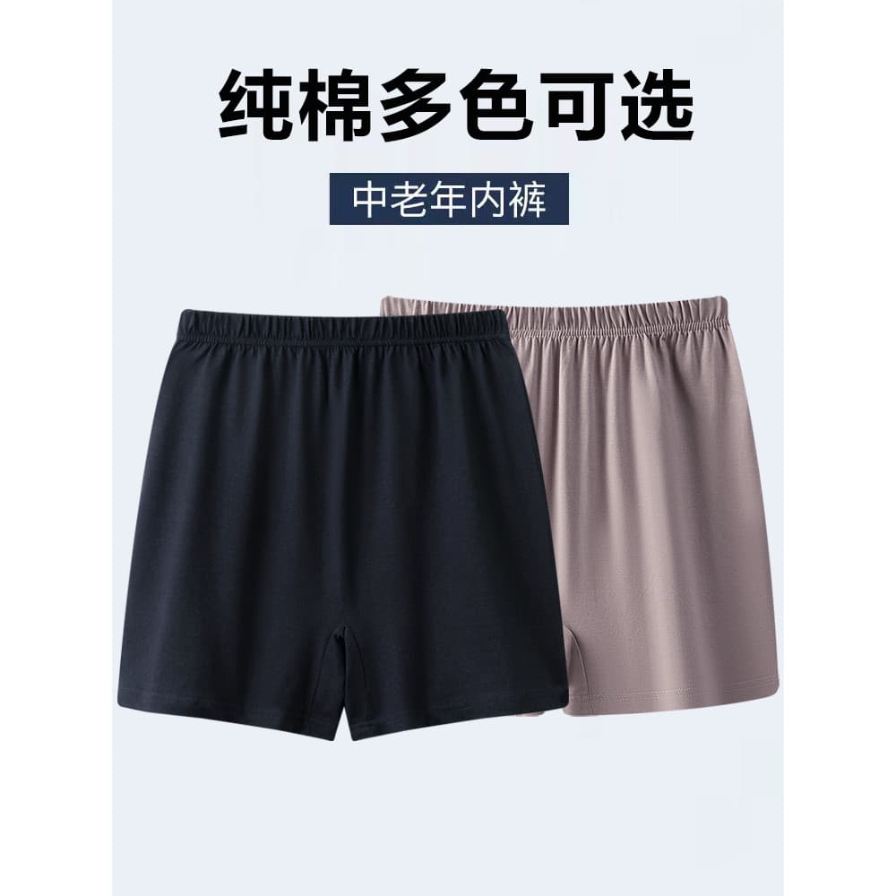 Shenben cueca boxer masculina de algodão puro, cueca boxer respirável de meia-idade Plus Size solta