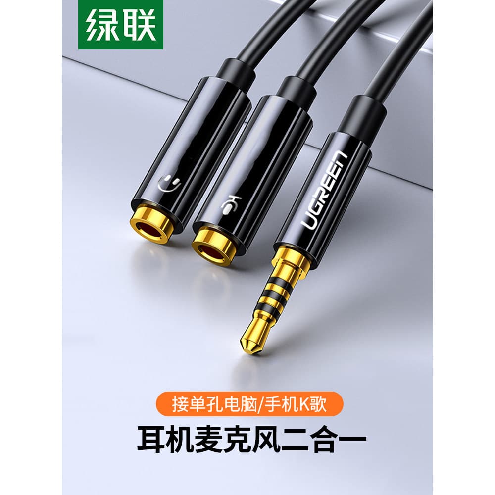 Lvlian fone de ouvido microfone adaptador dois em um cabo de áudio um para dois microfone conversor de Laptop