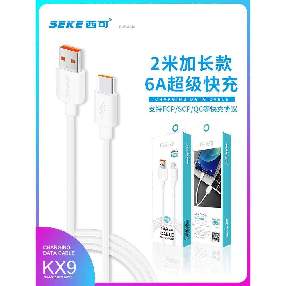 Xike KX9 Mais Protocolo 2m 6A Carregamento rápido Tipo-C adequado para iPhone14 Android Phone Charging Data Cable