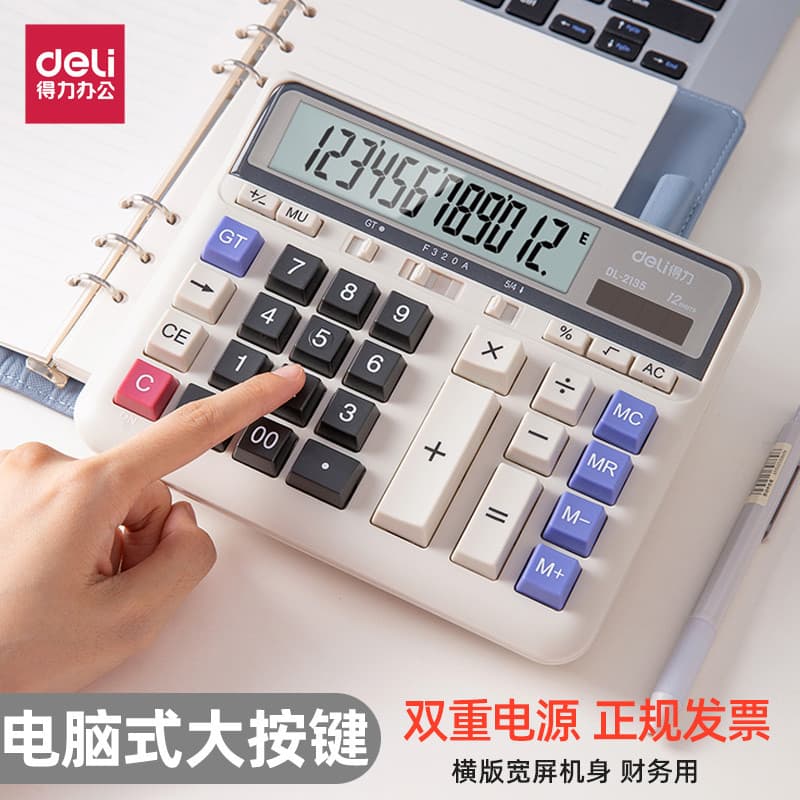 Calculadora poderosa Calculadora de voz de escritório Contabilidade financeira Tela grande Botão de computador Calculado