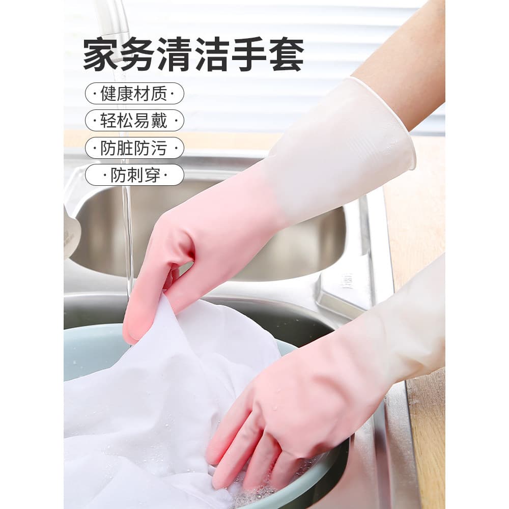 Lavanderia luvas de lavar louça feminino cozinha do agregado familiar lavar louça trabalho doméstico à prova dwaterproof