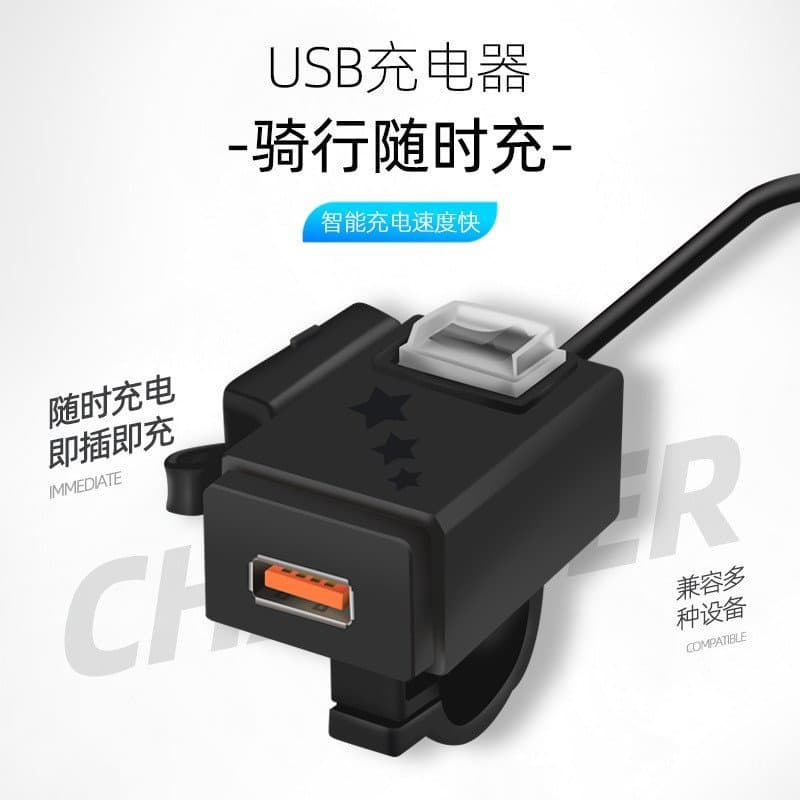 Carregador de celular para motocicleta QC3.0, carregamento rápido, carregador USB universal para veículos elétricos, à p