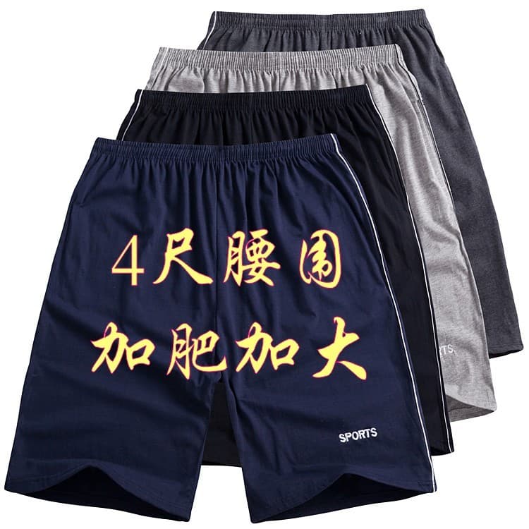 150kg comércio exterior pedido Original verão masculino solto estilo fino esportes calças de 7 pontos mais gordura Extra
