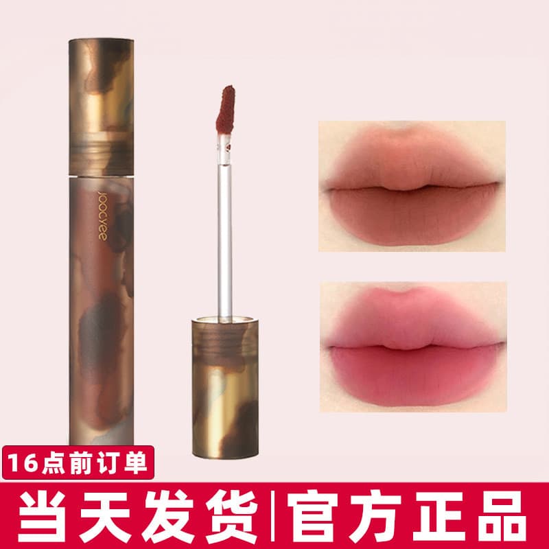 Joocyee enzima cor lábio lama tinta natação tintura lábio esmalte batom fosco V901 lua flutuante V903 meia montanha turq