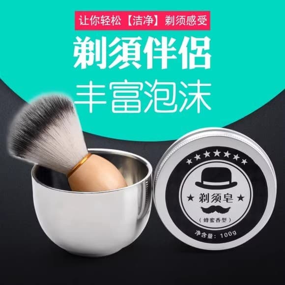 Ferramenta navalha Manual navalha espuma sabão creme de barbear escova de barba tigela de espuma de aço inoxidável mascu