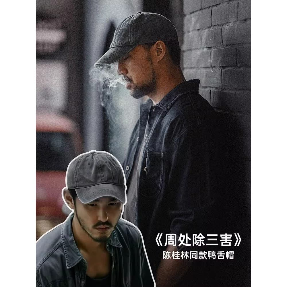 Chen Guilin Boné de beisebol escovado do mesmo estilo americano Casual lavado angustiado boné ajustável masculino femini