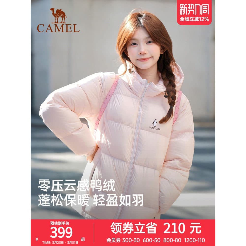 Camel Penguin Series Down Jacket Feminino 2025 Inverno Novo Estilo Quente À Prova de Vento Curto Pão Jaqueta Rosa