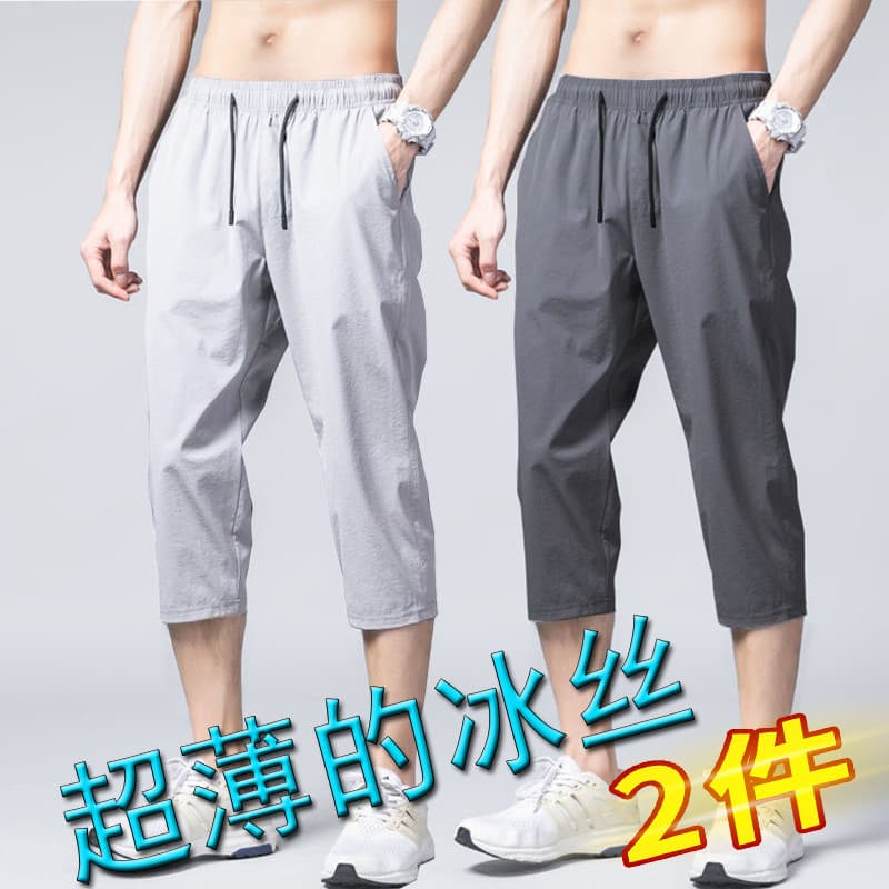 Macacão calças cortadas homens verão gelo seda estilo fino solto resistente à sujeira respirável verão Casual Shorts de