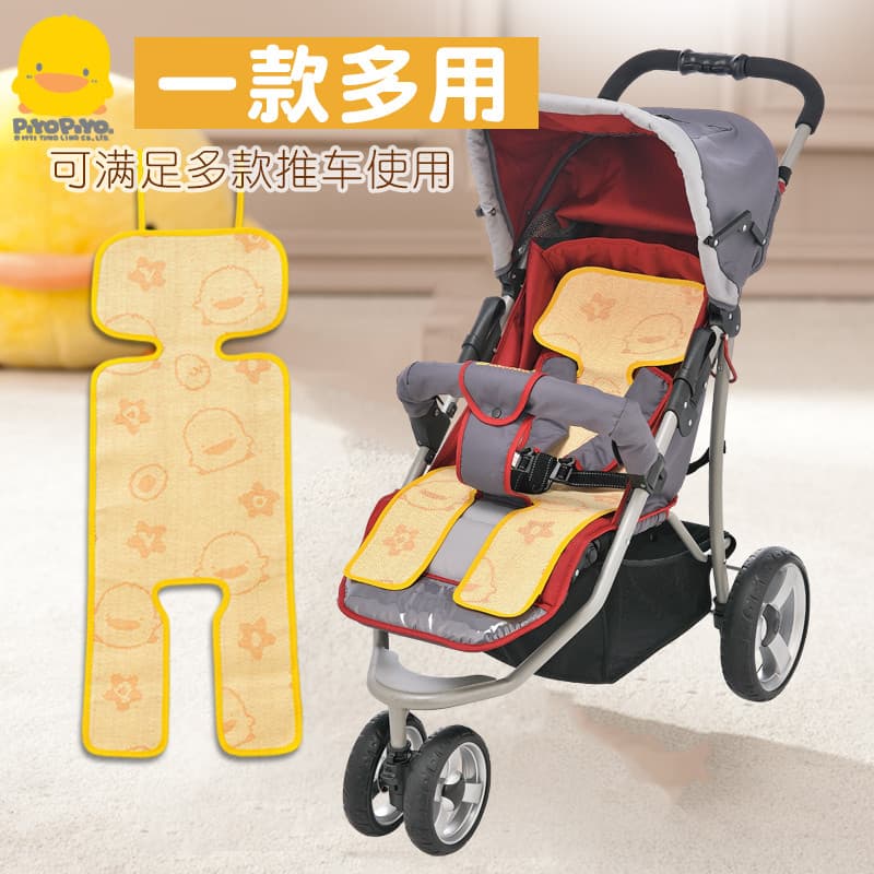 Almofada de assento para carrinho de bebê, patinho amarelo, tapete legal, assento Universal, verão, grama asiática Natur