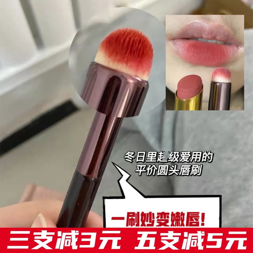 Happyrim recomendado pincel labial corretivo pincel labial máscara labial batom mancha escova cabeça redonda fosco lápis