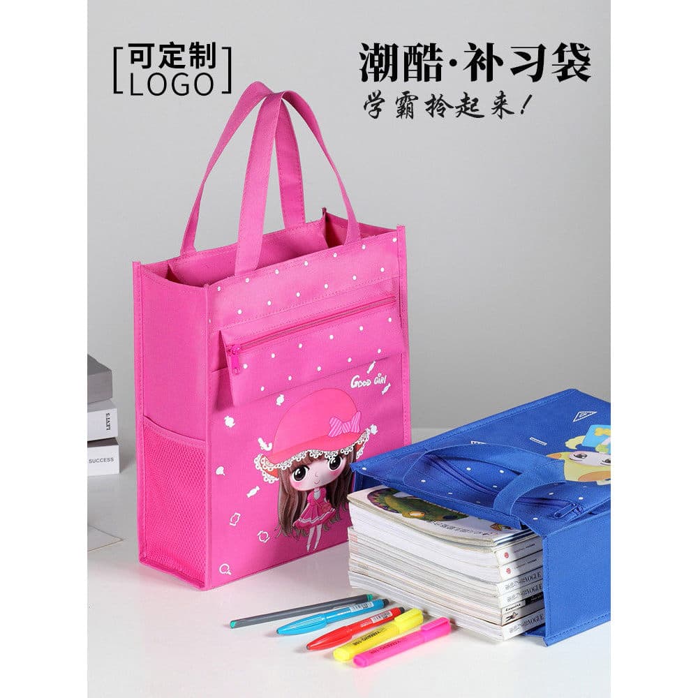 Crianças tutorial saco tutorial saco tutorial bolsa masculino feminino estudantes da escola primária bonito à prova dwat