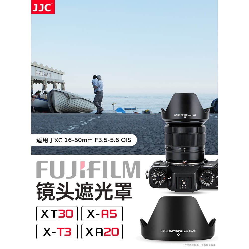 JJC adequado para Fuji XC 16-50 capa XT30 XA5 XT3 XA20 XT20 lente 16-50mm II acessórios de segunda geração 58mm