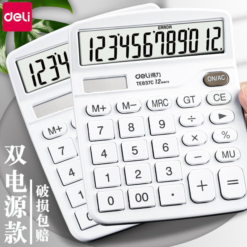 Calculadora poderosa para uso em escritório Display de dígitos de 12 dígitos Exame de tubo financeiro de contabilidade D
