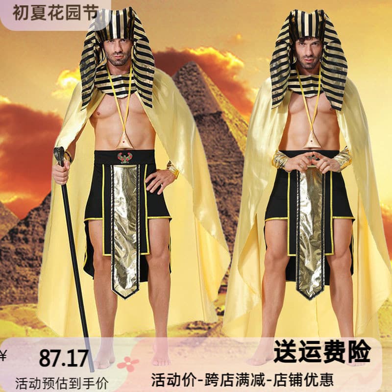 Desejo Halloween adulto masculino faraó egípcio cosplay traje cosplay traje de palco Yixiaoyi