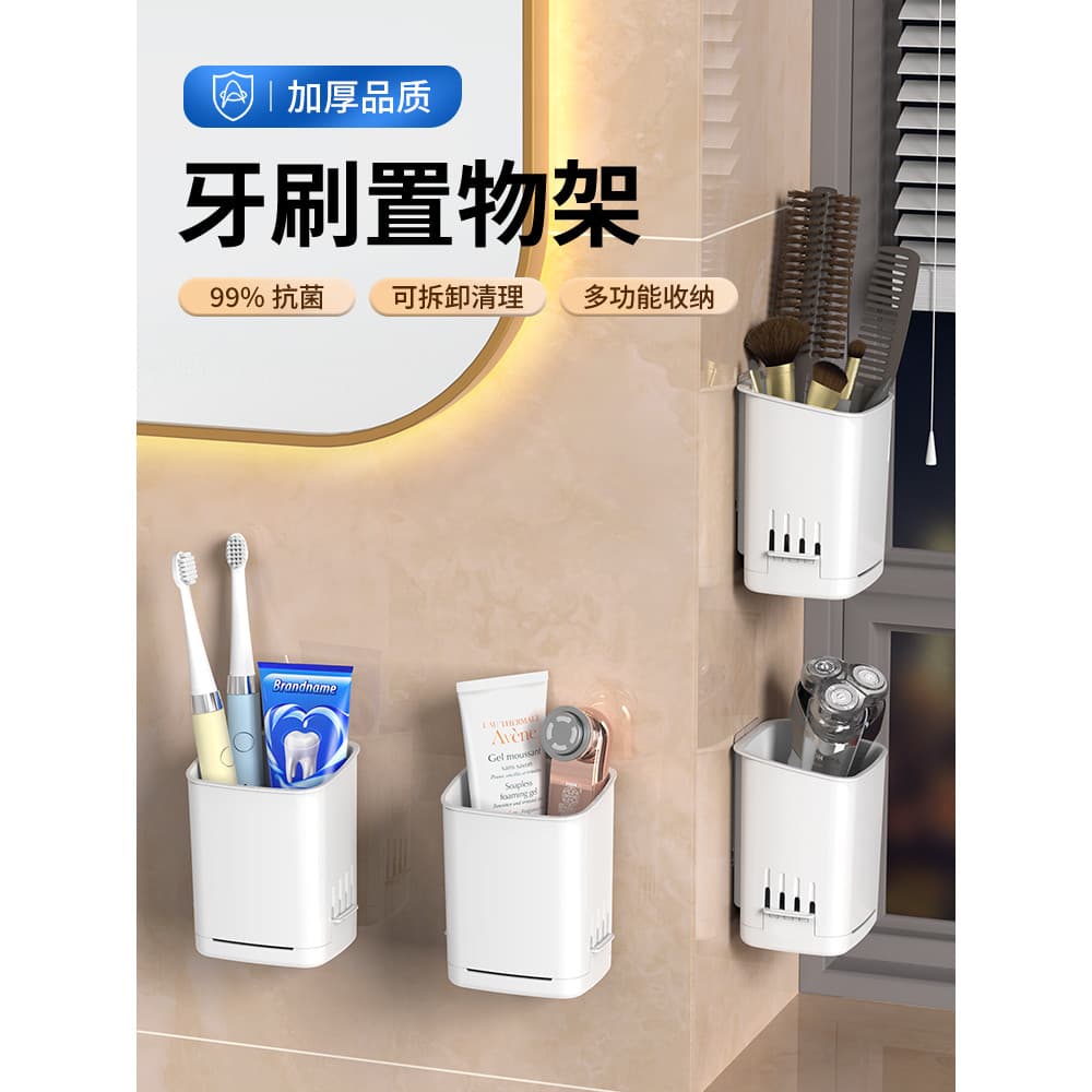 Escova de dentes para banheiro, pente de pasta de dente, sem perfuração, montagem na parede, banheiro, cômoda, tubo de a